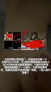 国企少妇背着老公和我偷情，baba嘴巴都喊烂了（武汉周公）