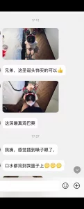 本来玩交换，我没去，对方老婆没来，就成了单约