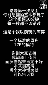 （中）有完整52min