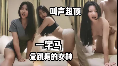 不断撩拨挑逗
