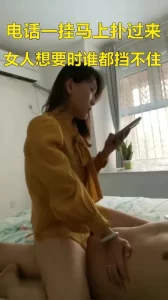 （进群约啪）