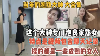 真实约炮都有视频聊天记录『新科技约炮神器到货看简阶』